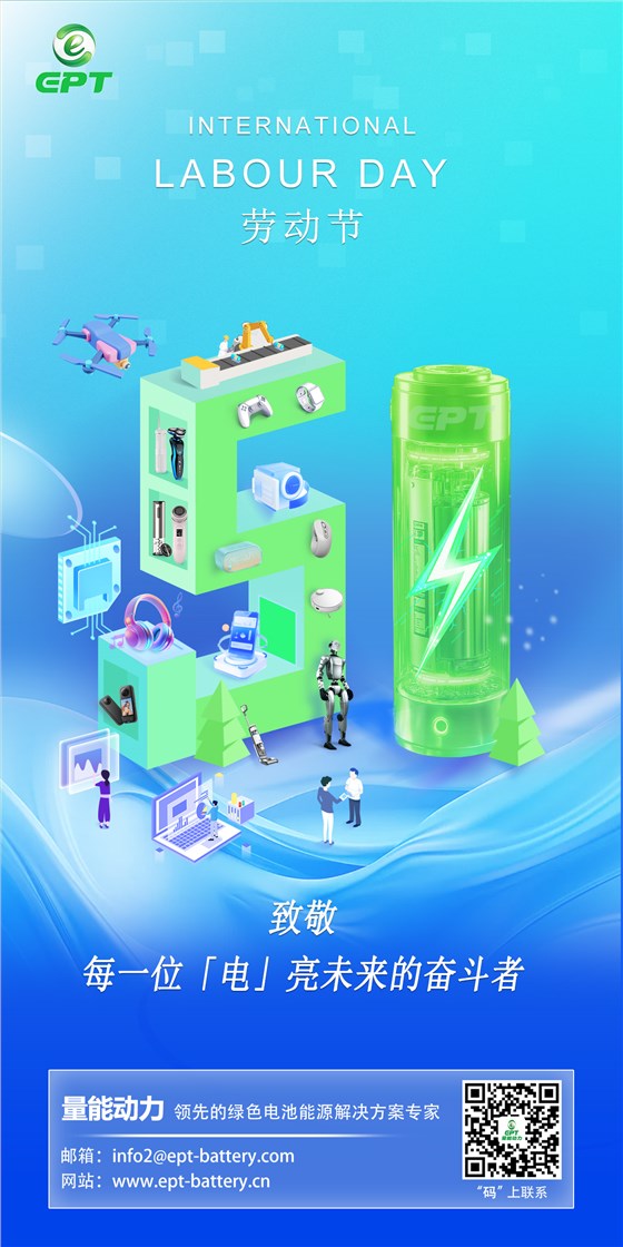 51宣傳海報-5(1)