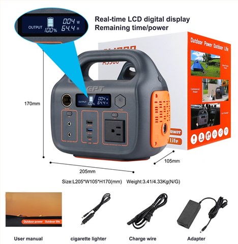 戶(hù)外便攜式儲(chǔ)能電源300W 500Wh 14.4V 35Ah