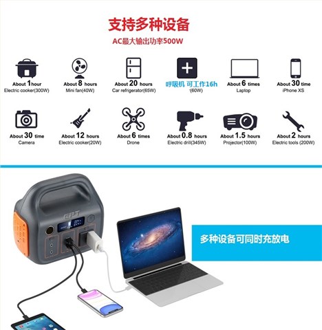 戶(hù)外便攜式儲(chǔ)能電源300W 500Wh 14.4V 35Ah